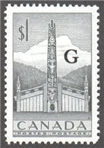 Canada Scott O32 Mint VF